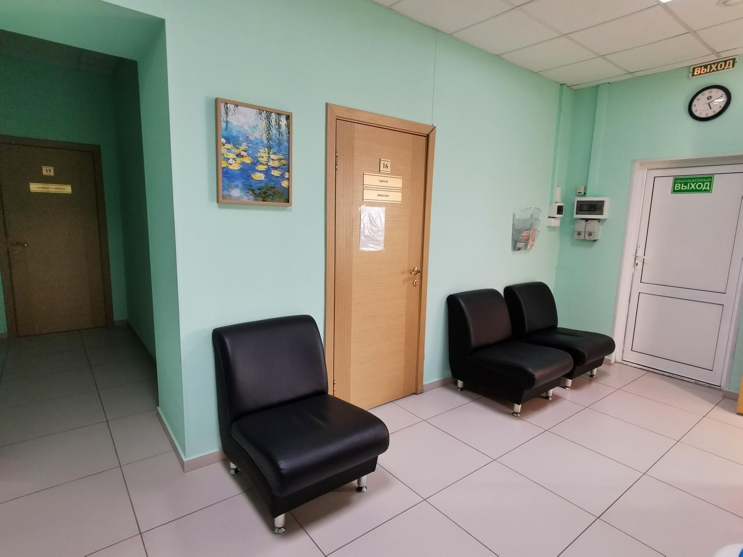 Медицинский центр Шанс - Найдите проверенную стоматологию Yull.ru