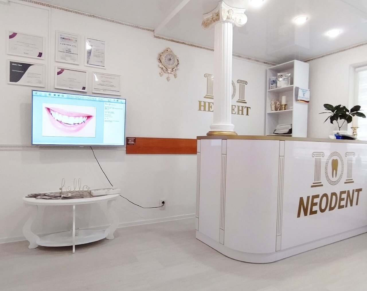 Неоденn - Найдите проверенную стоматологию Yull.ru